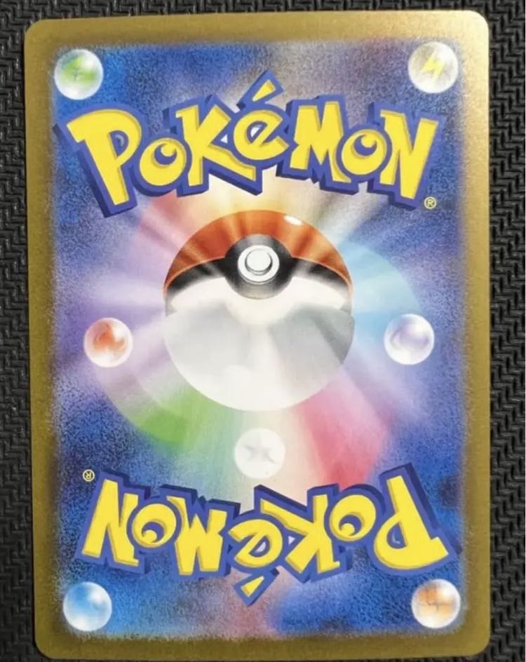 リザードン EX ur 1枚の通販 配達屋（766029764） | magi