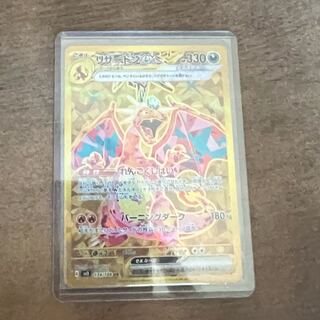 リザードンex UR 139/108 1枚の通販 985906039（752847259） | magi