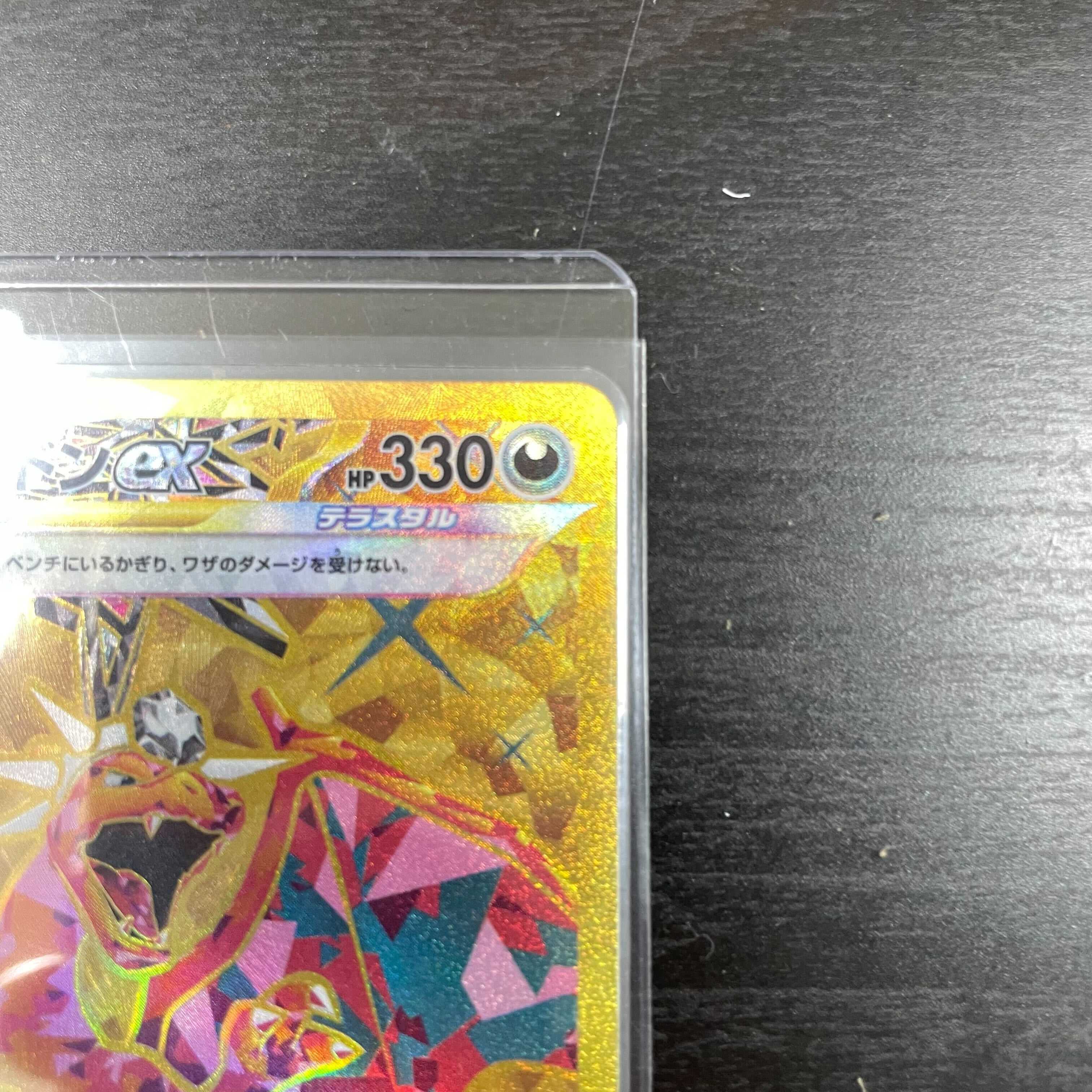 ポケモンカードゲーム】【UR】Gsv3 139/108 UR 黒炎の支配者