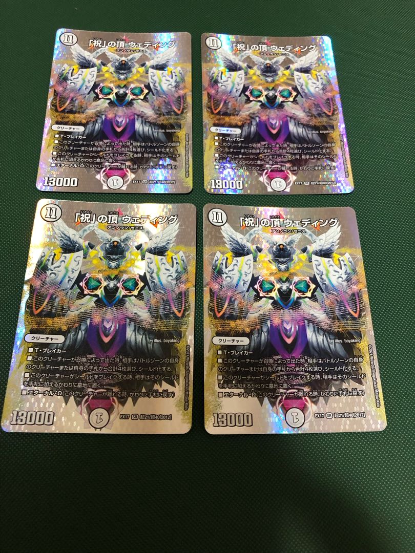 祝」の頂 ウェディング 4枚 1枚の通販 K.N （182544388） | magi