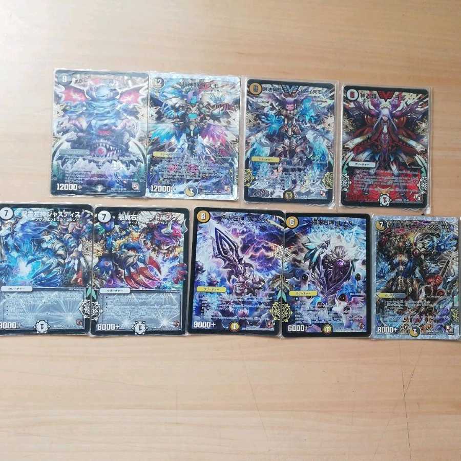 デュエマ ガーディアン無限ループ デッキ 1枚の通販 958296829