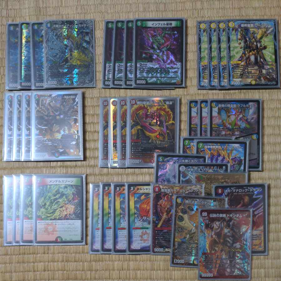 ガイアッシュ覇道 1枚の通販 ここ（1097486514） | magi