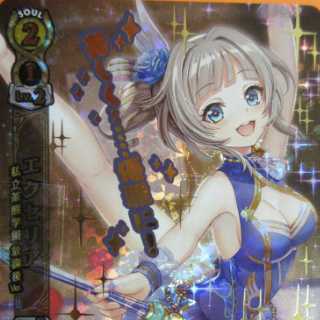 白猫プロジェクトTCGのカード販売・通販 | magi