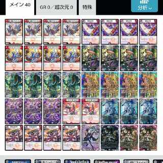 大特価 最安値 赤黒ジャガイスト 赤黒テレスコ邪王門 デッキ 1枚の通販