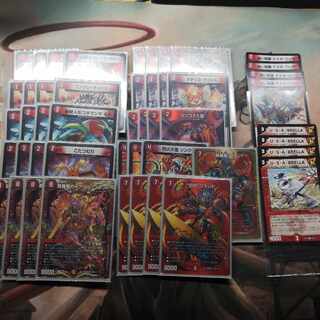 赤単我我我」の激安通販 | magi