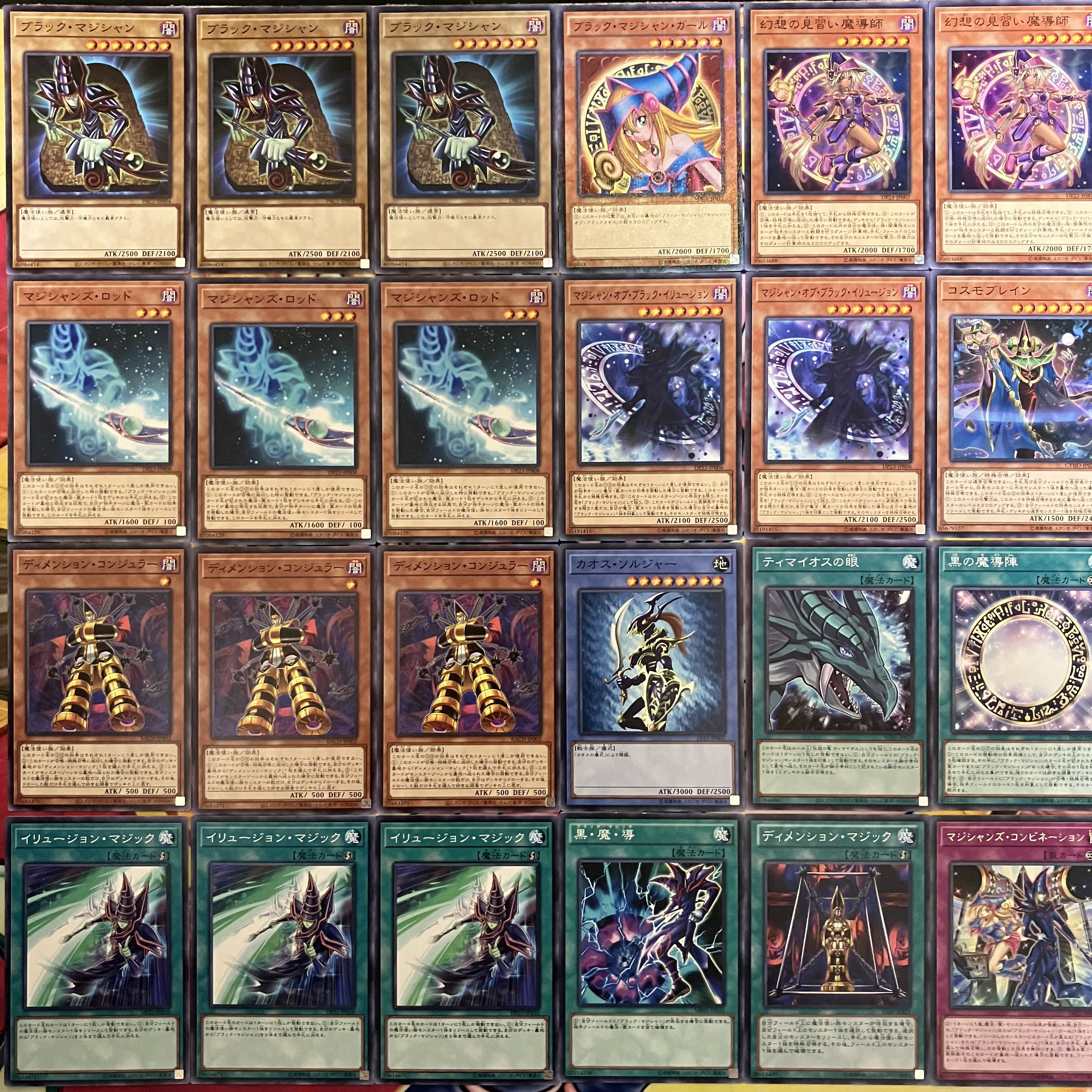 遊戯王 No.957 ブラックマジシャンデッキ 武藤遊戯デッキ 1枚の通販 mi