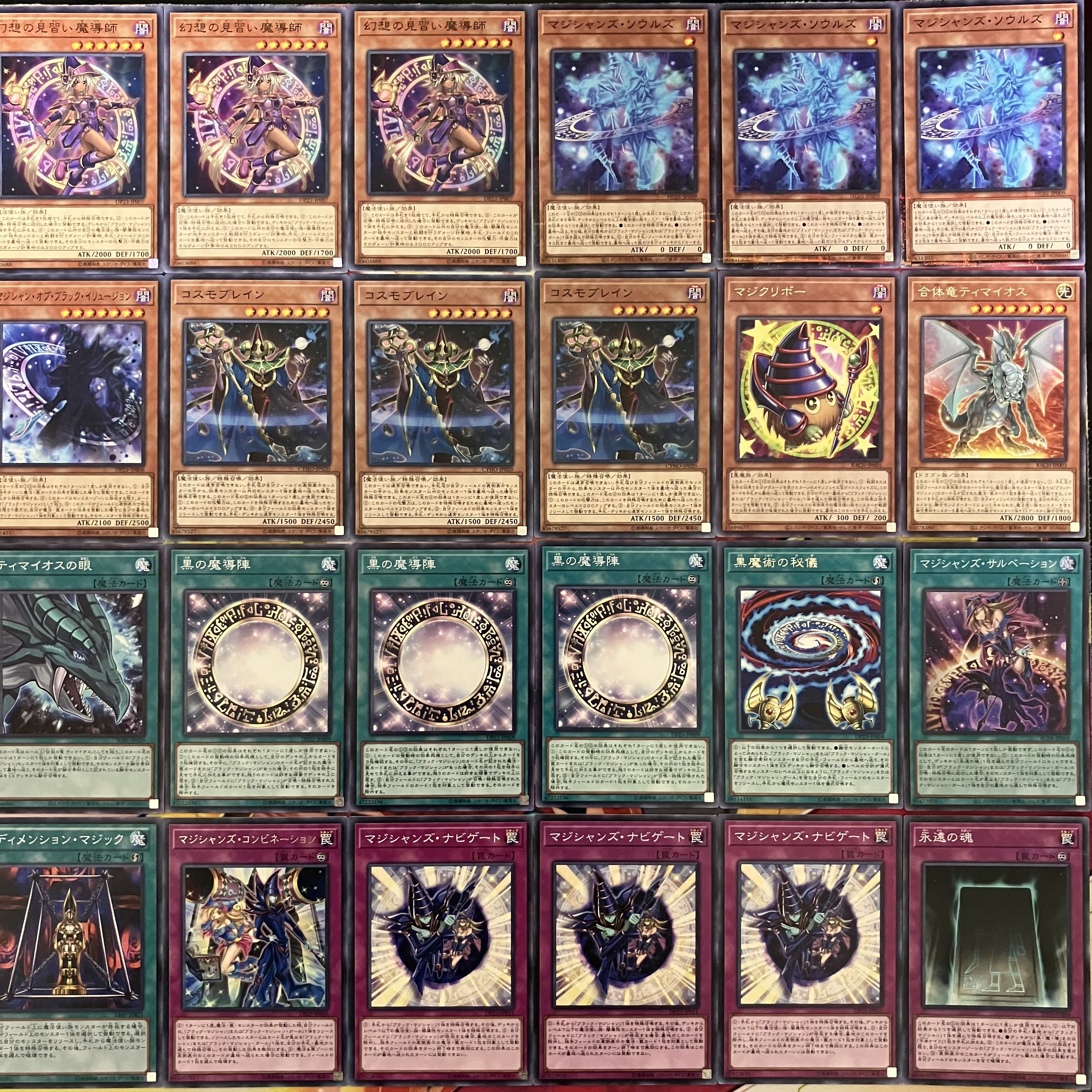 遊戯王 No.957 ブラックマジシャンデッキ 武藤遊戯デッキ 1枚の通販 mi