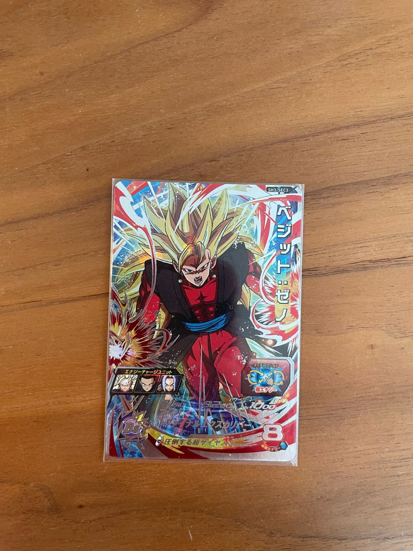 ドラゴンボールヒーローズベジットゼノ 1枚の通販 1990062167