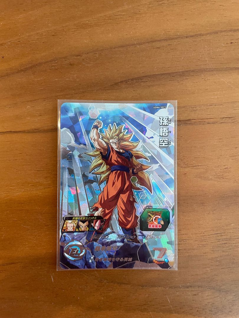 ドラゴンボールヒーローズ孫悟空 1枚の通販 1990062167（1416519368