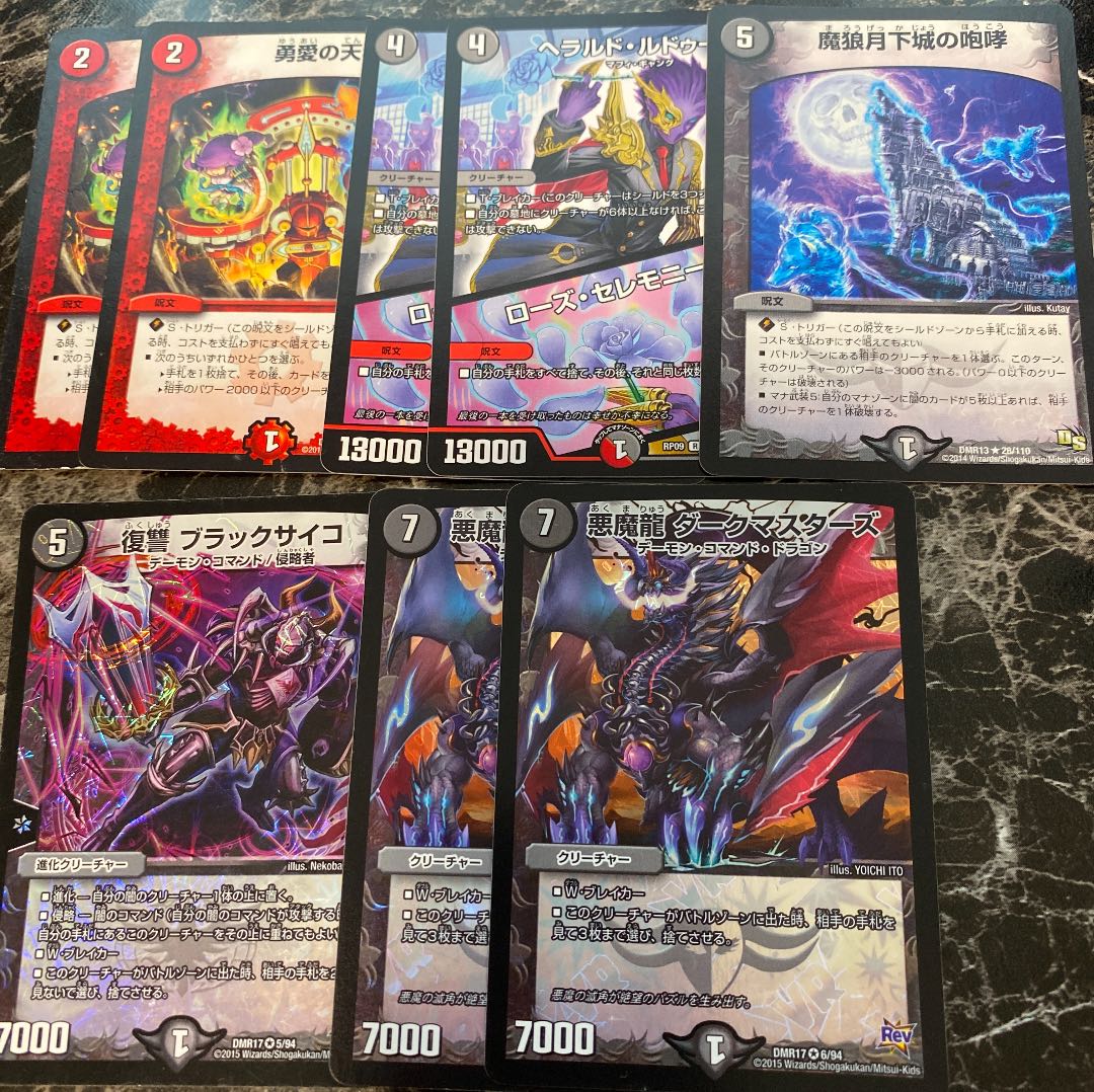 赤黒ドルマゲドンデッキ+調整パーツ 1枚の通販 バー（2043827110） | magi