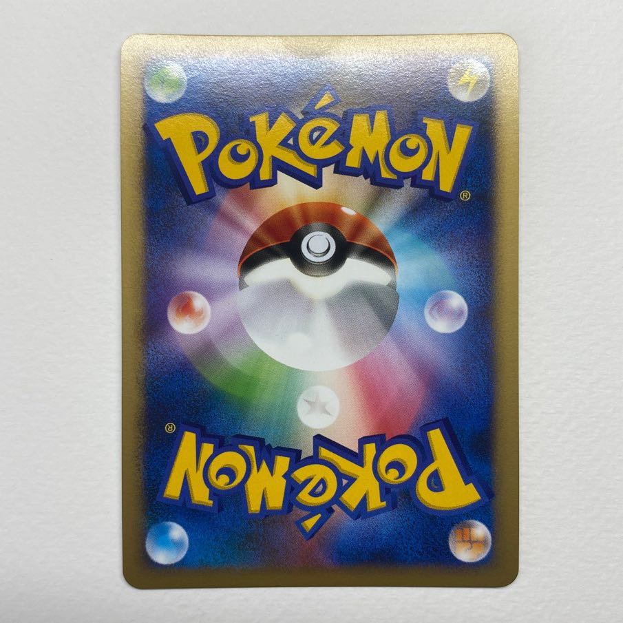 パルキア Lv.67 1E 1枚の通販 剛志（1711313096） | magi