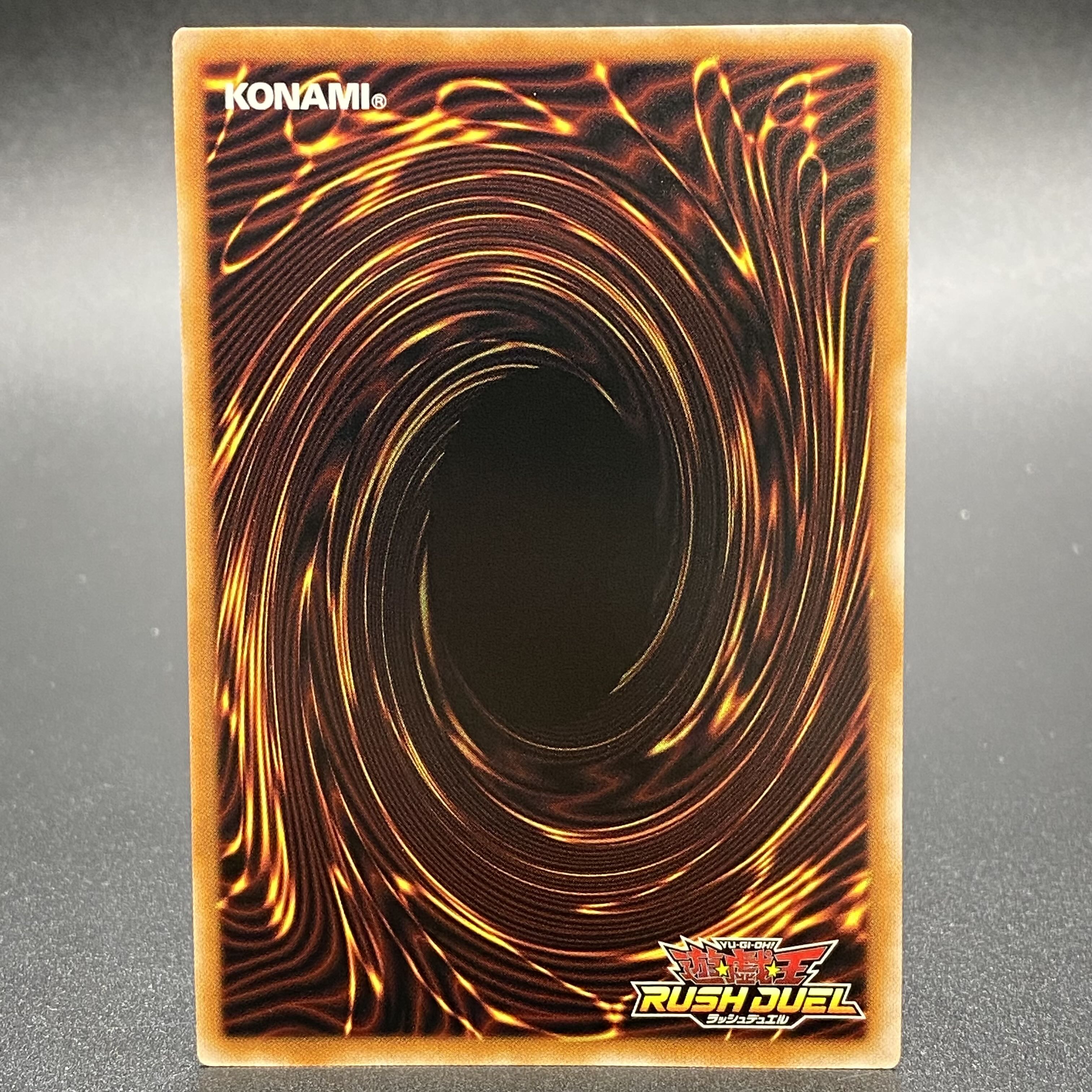 メテオ・ブラック・ドラゴン オーバーラッシュレア RD/LGP1-JP000 1枚