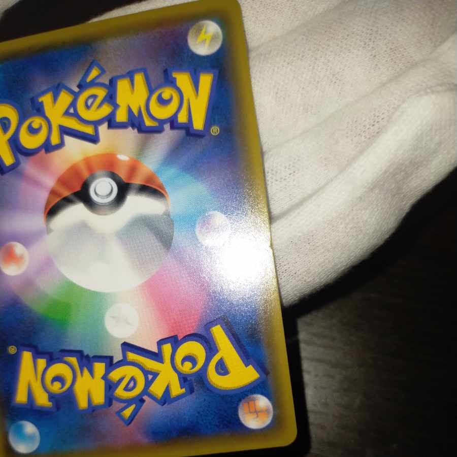 ポケモンカード シロナ&カトレアsr 1枚の通販 なまたしゃちょー