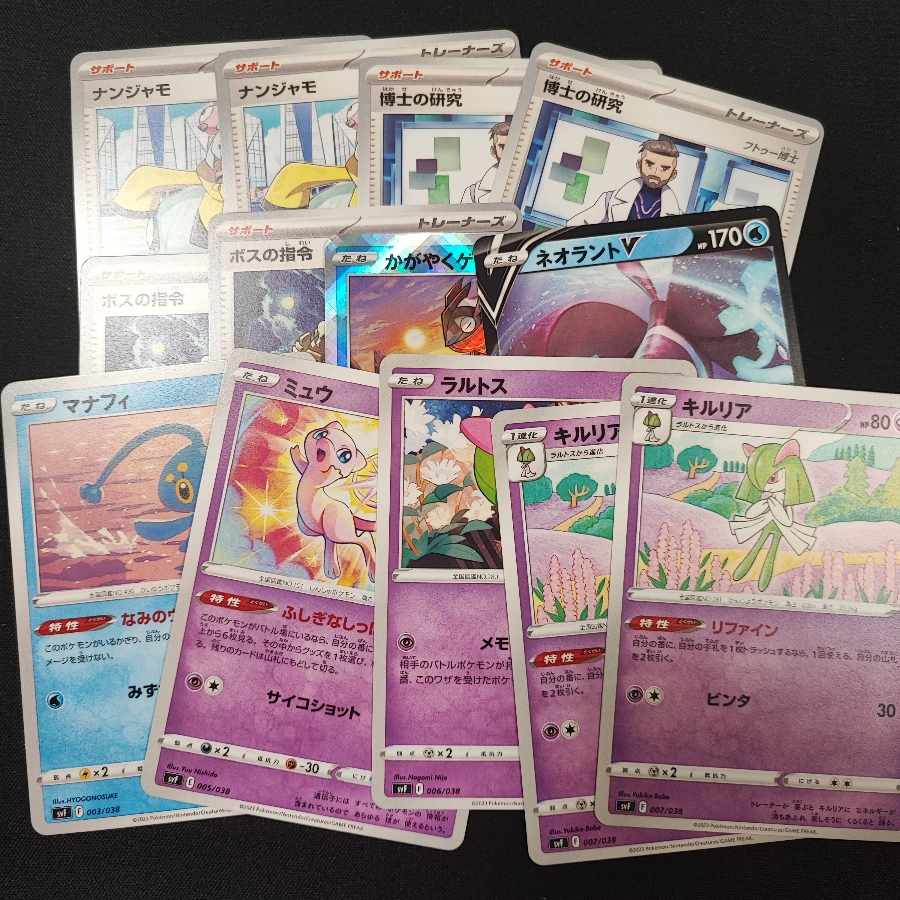 wcs2023準優勝構築 サーナイトexデッキ 1枚の通販 【発送まとめok