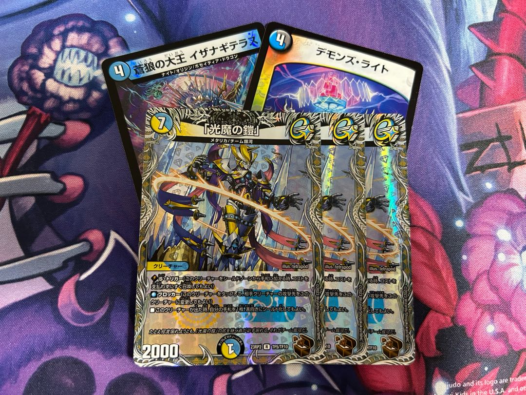 ドロマー天門【おまけ付き】 1枚の通販 生ハム（1493527188） | magi