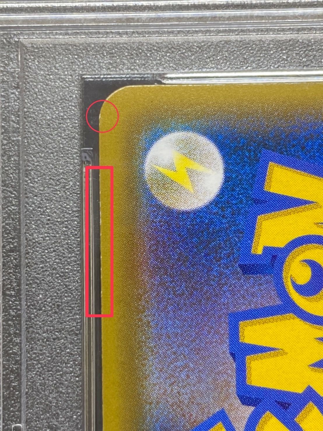 PSA10鑑定済〕マリオピカチュウ【P】{294/XY-P} 1枚の通販 カード