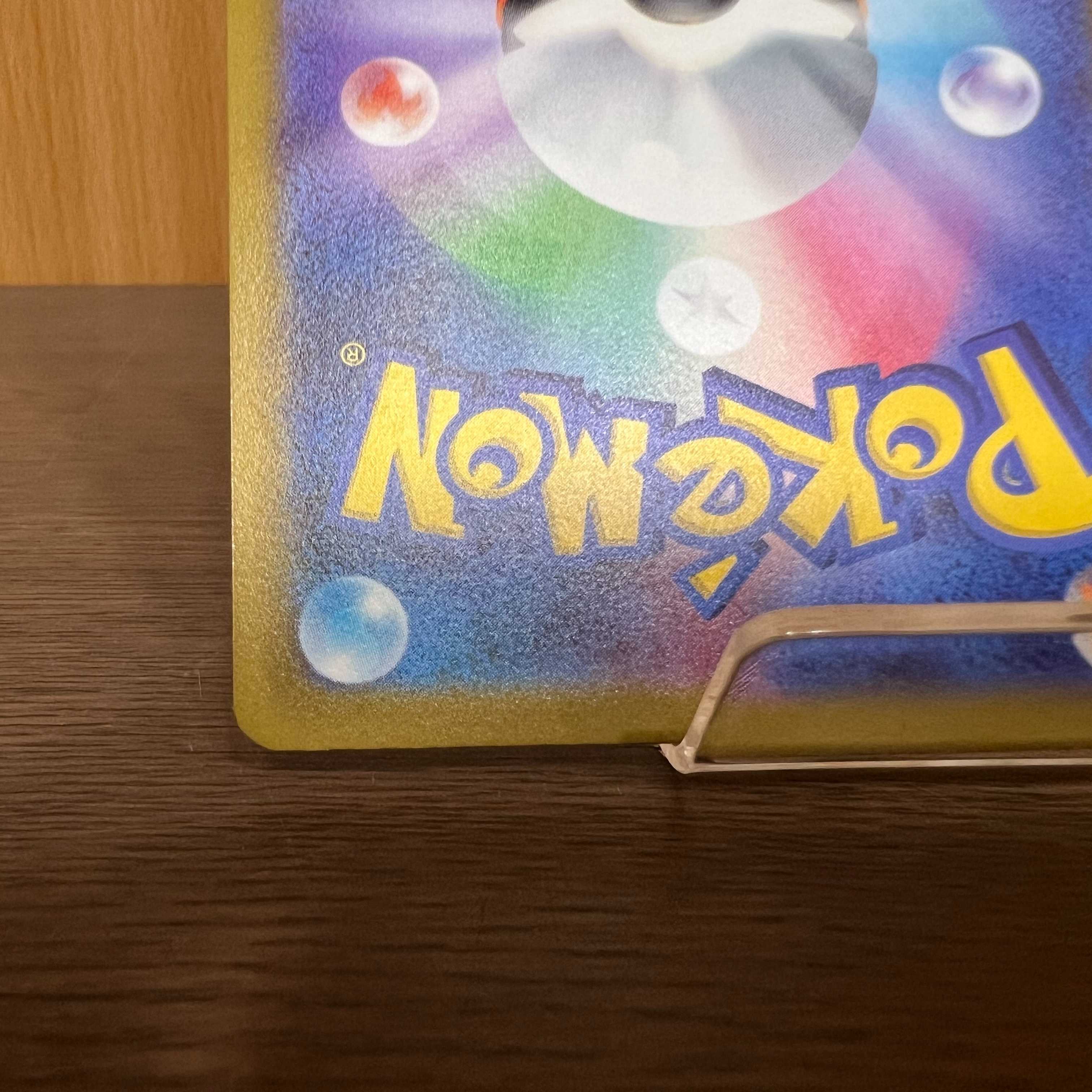 ピカチュウ PROMO プロモ 001/SV-P みんなでぼうけん ポケモンカード