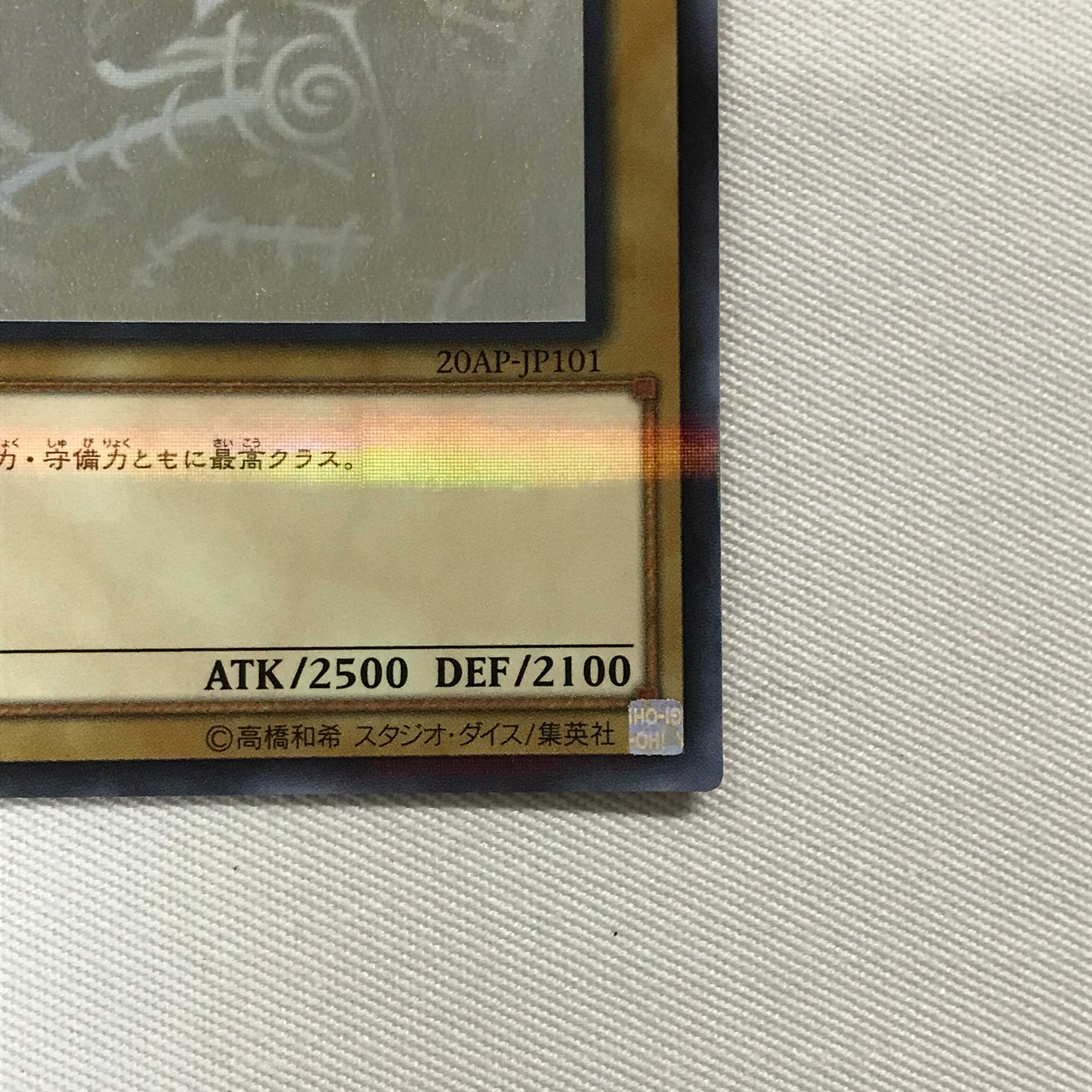 071MC360H 遊戯王 ブラック・マジシャン ホログラフィック パラレル