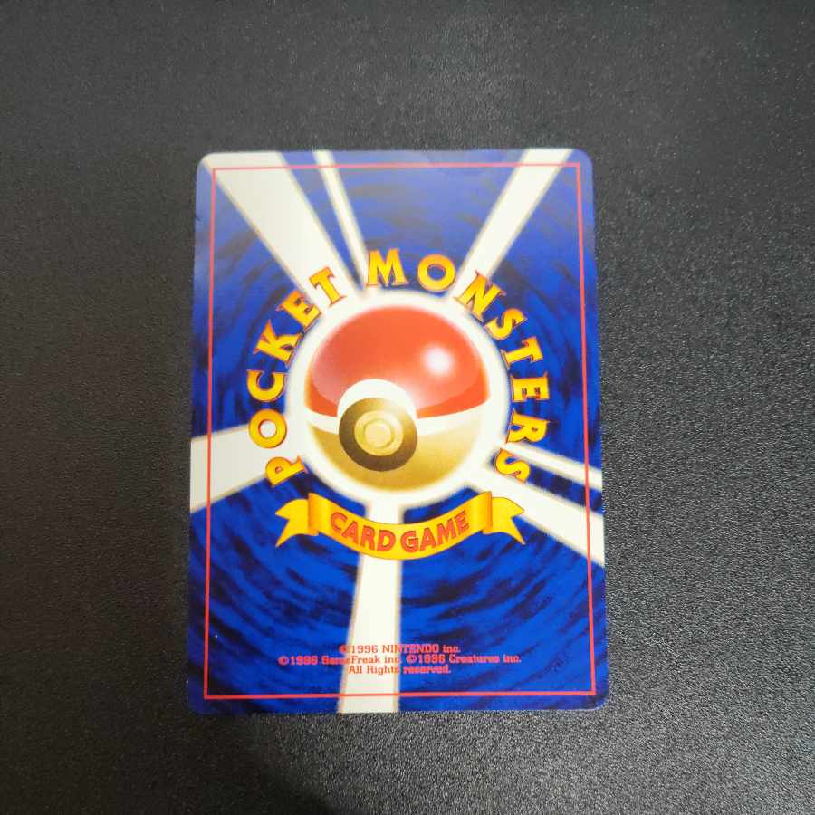 やさしいカイリキー 旧裏 1枚の通販 えりちゃんのカード（267334913