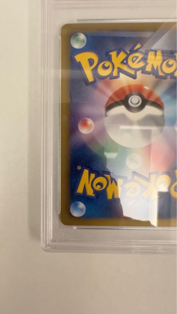 PSA10】アイリス SR 082/076 1枚の通販 418348667（1401781240） | magi