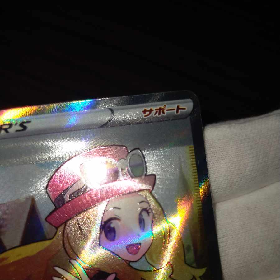 ポケモンカード セレナsr 1枚の通販 なまたしゃちょー（751105417） | magi