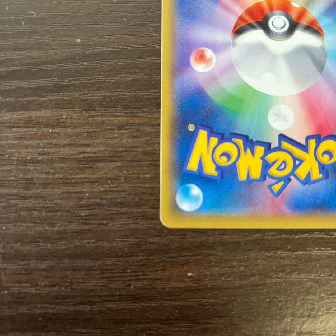 MラティオスEX SR 083/078 1枚の通販 2111786049（2084942742） | magi