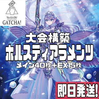 シャドール デッキ」の激安通販 | magi