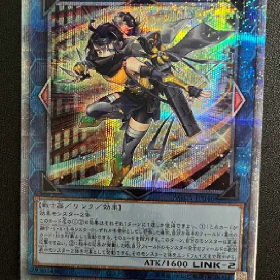 遊戯王 SPリトルナイト 25thシークレット クオシク S:Pリトルナイト