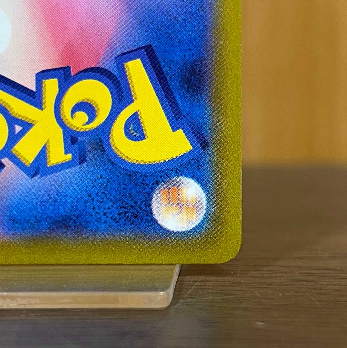 基本とうエネルギー 闘エネルギー UR 108/078 SV1S ポケモンカード