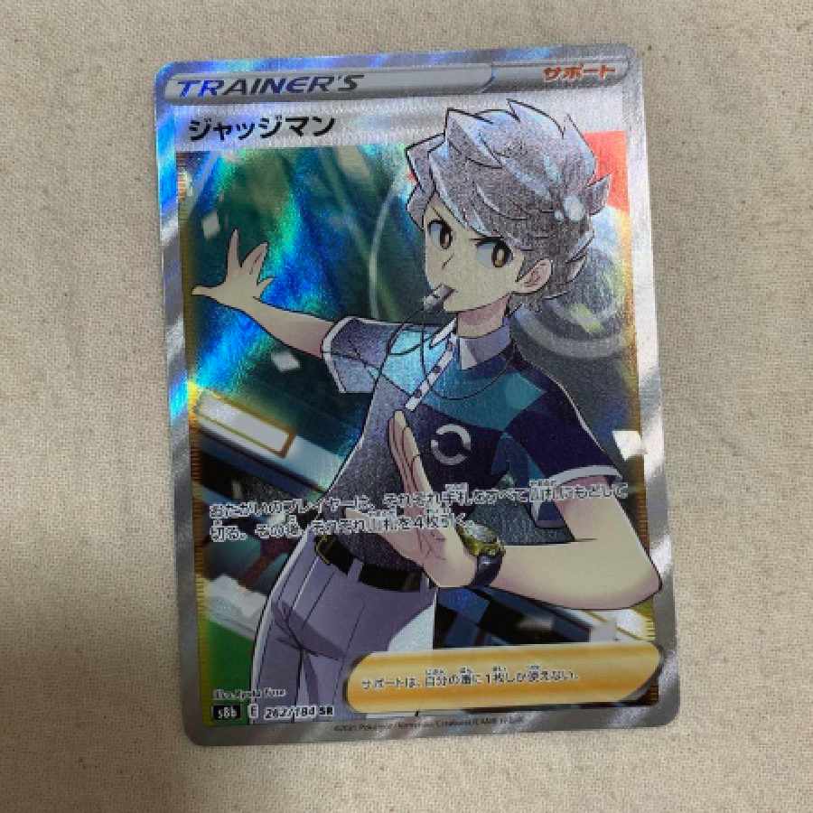 ジャッジマン SR ポケカ 1枚の通販 白かけ（348230050） | magi