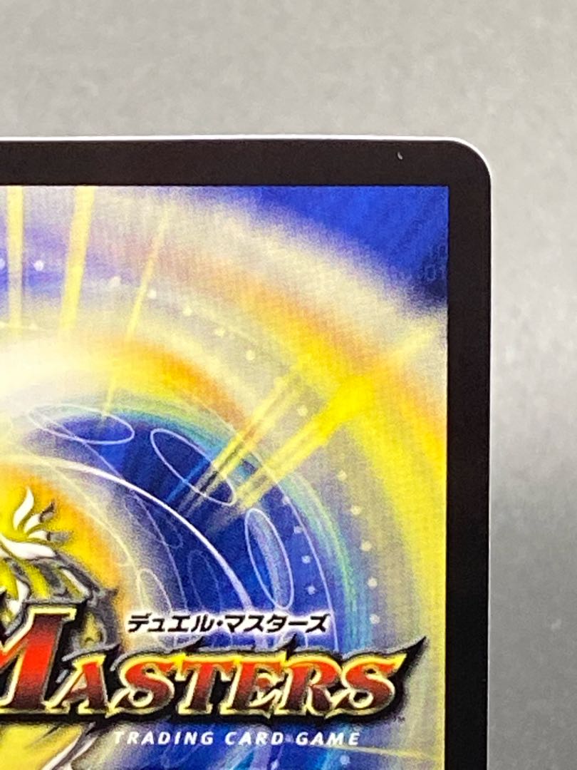 一王二命三眼槍(金トレジャー) SR SP5/SP4 1枚の通販 土日祝休@magi