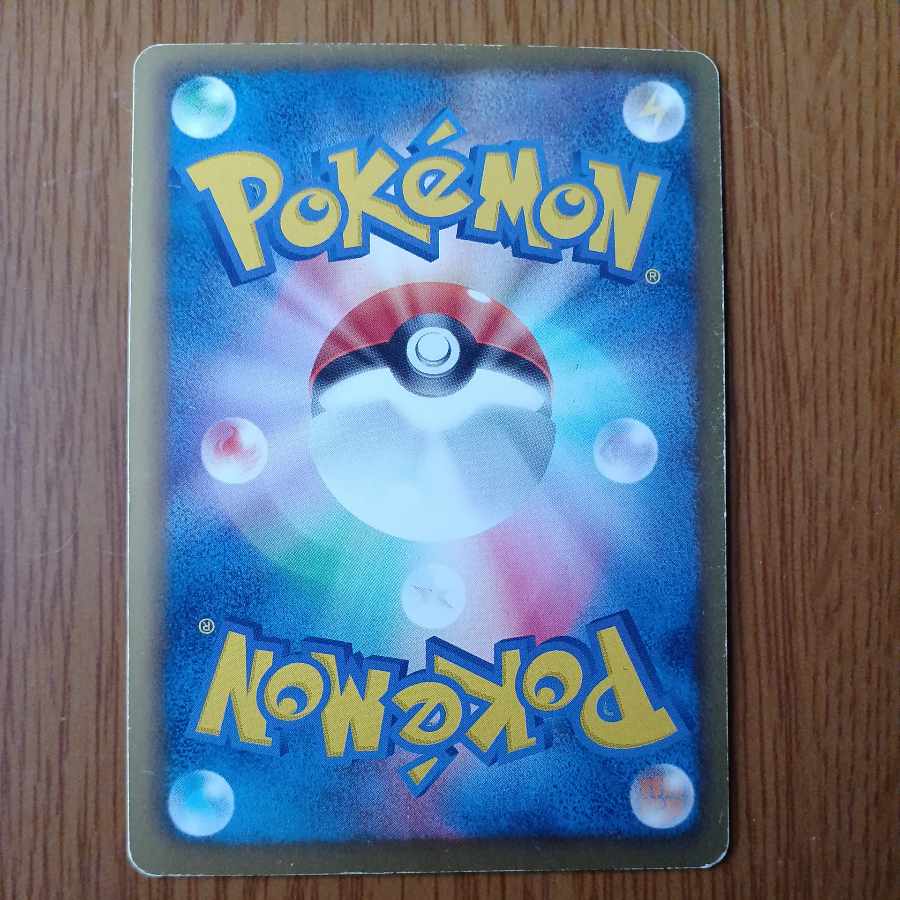 ミュウEX R 022/050 1枚の通販 あう（1701957120） | magi