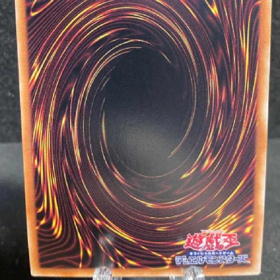 遊戯王 ティアラメンツ・キトカロス プリシク 1枚の通販 瞳晴香