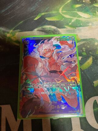 ワンピースカード 新時代の主役 モンキーDルフィSEC 1枚 (Used