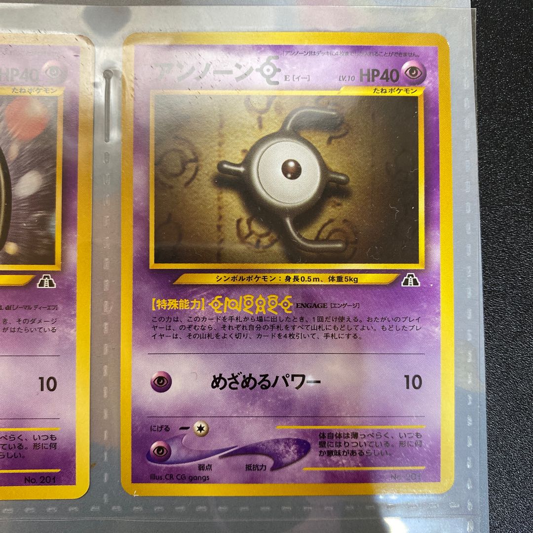 ポケモンカード☆neo プレミアムファイル2 1枚の通販 えりちゃんの