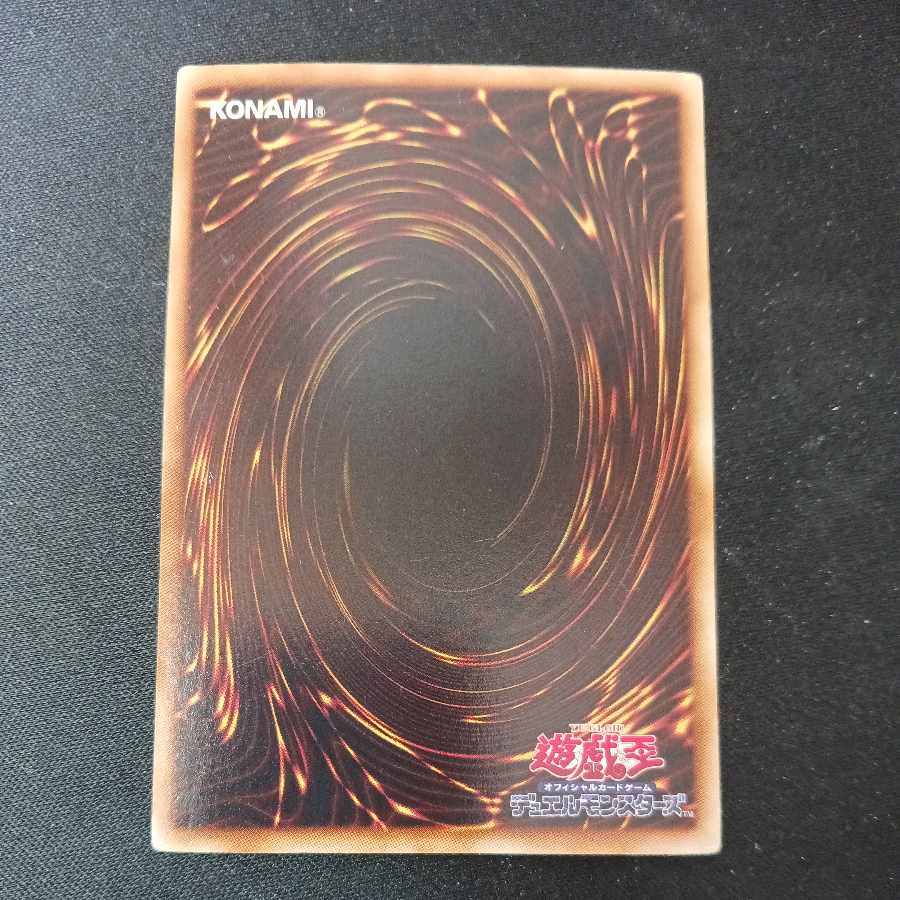 カードエクスクルーダー ウルトラレア JP002 1枚の通販 BungBung