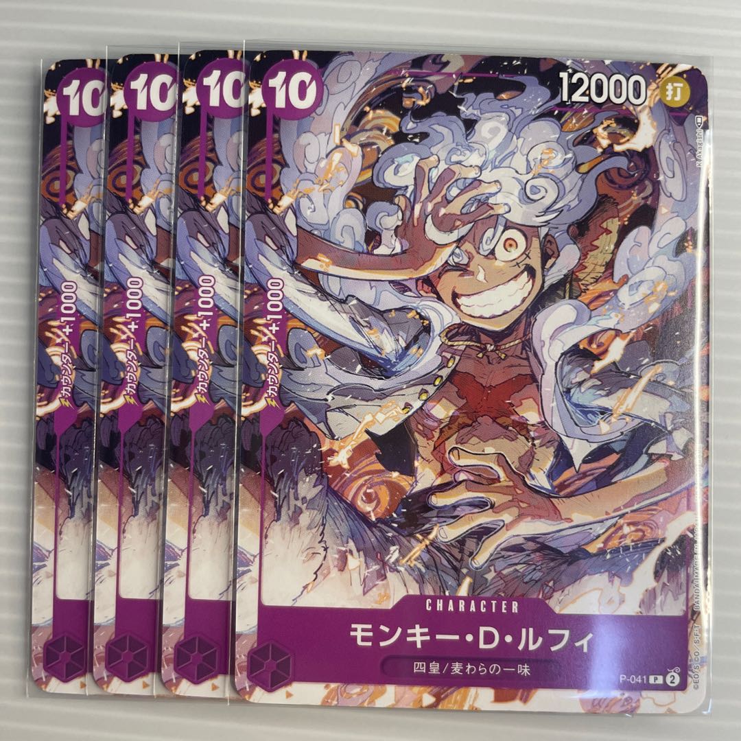 プロモ ワンピースカードゲーム】ニカ モンキー・D・ルフィ 4枚の通販