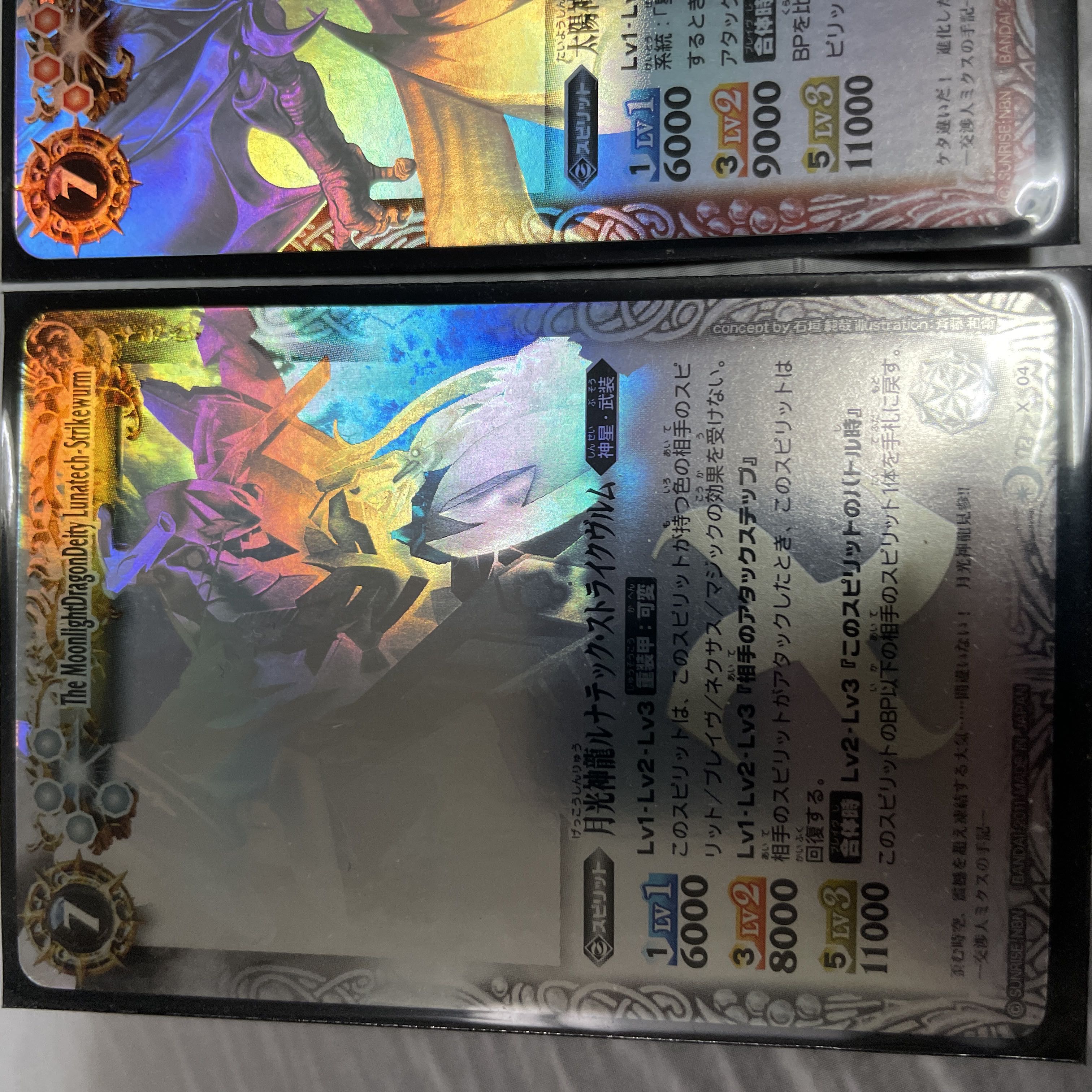 バトルスピリッツ ホロカード 1枚の通販 taketa（64816607） | magi