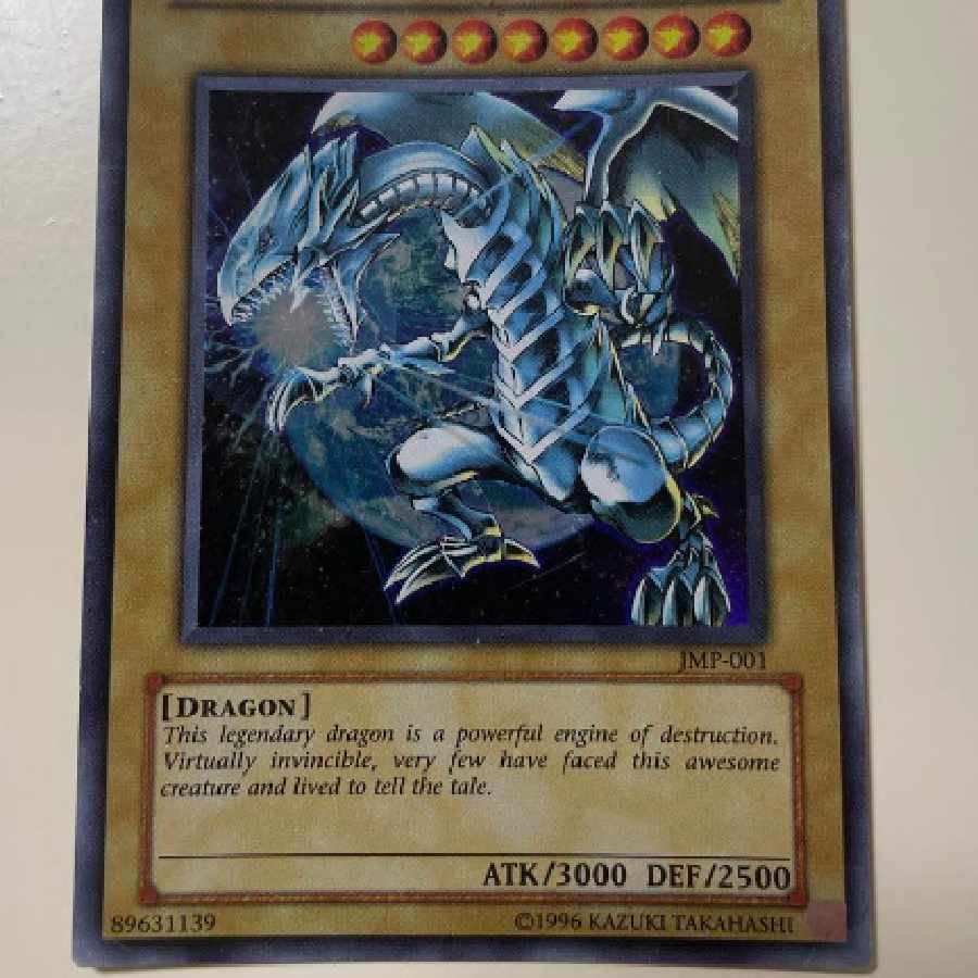 遊戯王 青眼の白龍 ブルーアイズホワイトドラゴン 英語版 1枚の通販