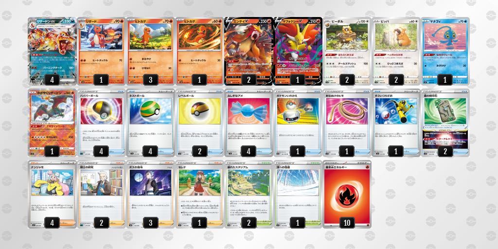 ポケモンカード 悪リザードンex 【構築済みデッキ】 スリーブ付き 1枚