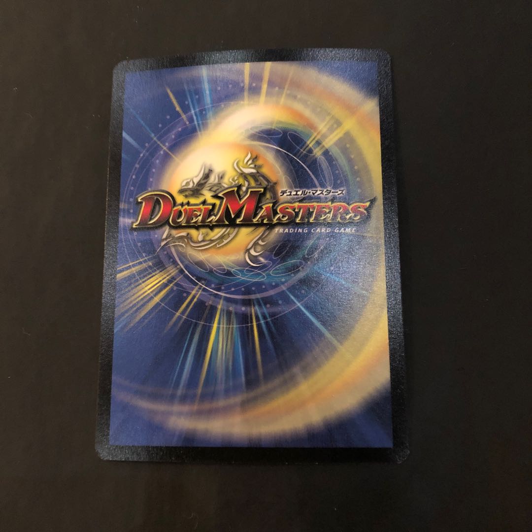 海外レア バルキリードラゴン英語版JDCプロモカード 1枚の通販 水土日