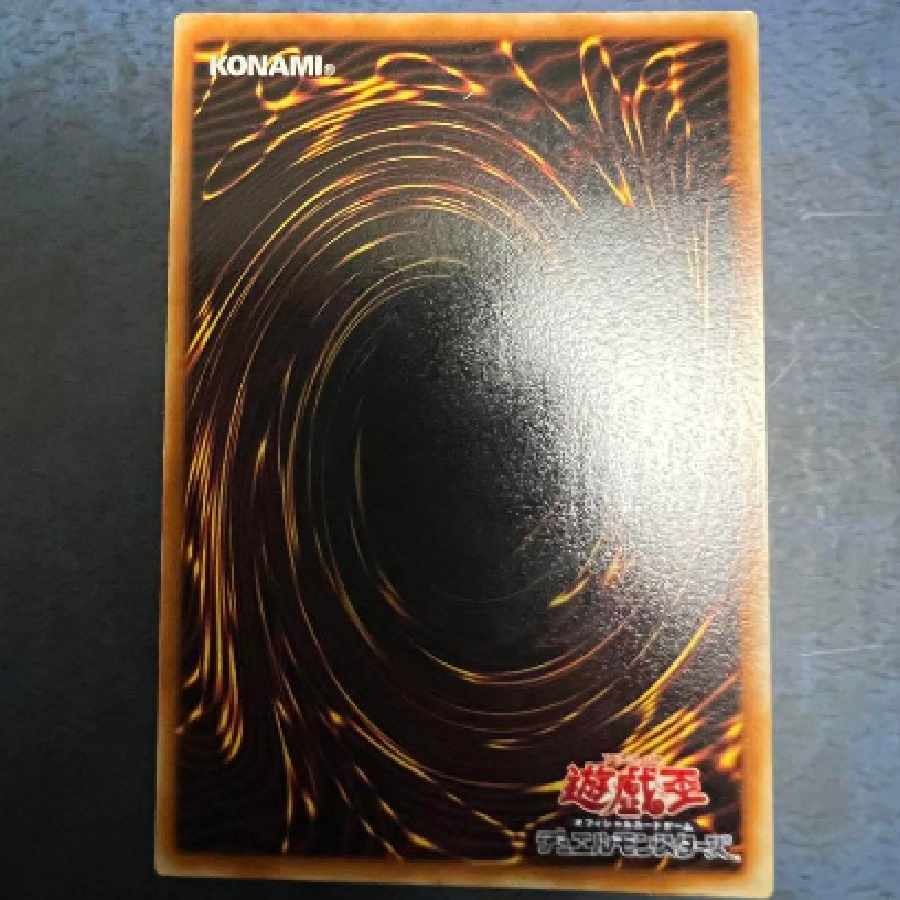 遊戯王 ヂェミナイ・エルフ レリーフ 1枚の通販 マサヤ（390199650