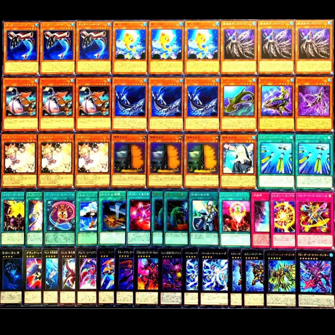 遊戯王 （フルアーマード）シャークデッキ40枚EX15枚No.79 30枚の通販