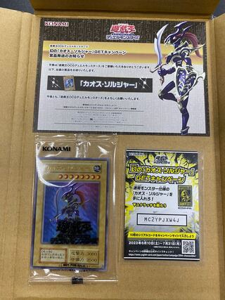 未開封】幻のカオス・ソルジャー 1枚の通販 cardcollect(879336857 未開封】幻のカオス・ソルジャー 1枚の通販 cardcollect(879336857