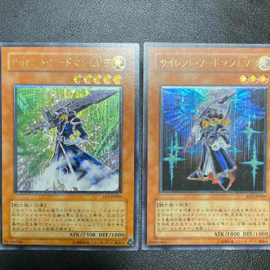 サイレントソードマン LV3 旧アジア版 レリーフ 遊戯王 サイレント