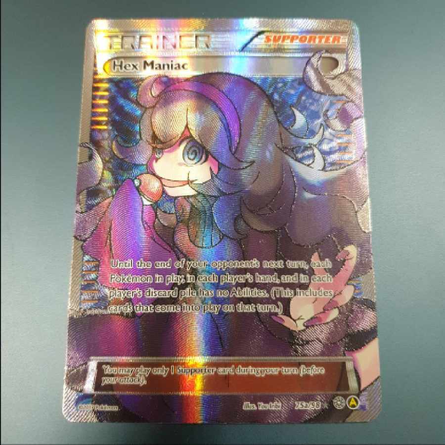 Hex Maniac SR 1枚 (Used) （518909114）| magi -TCG Marketplace- | magi