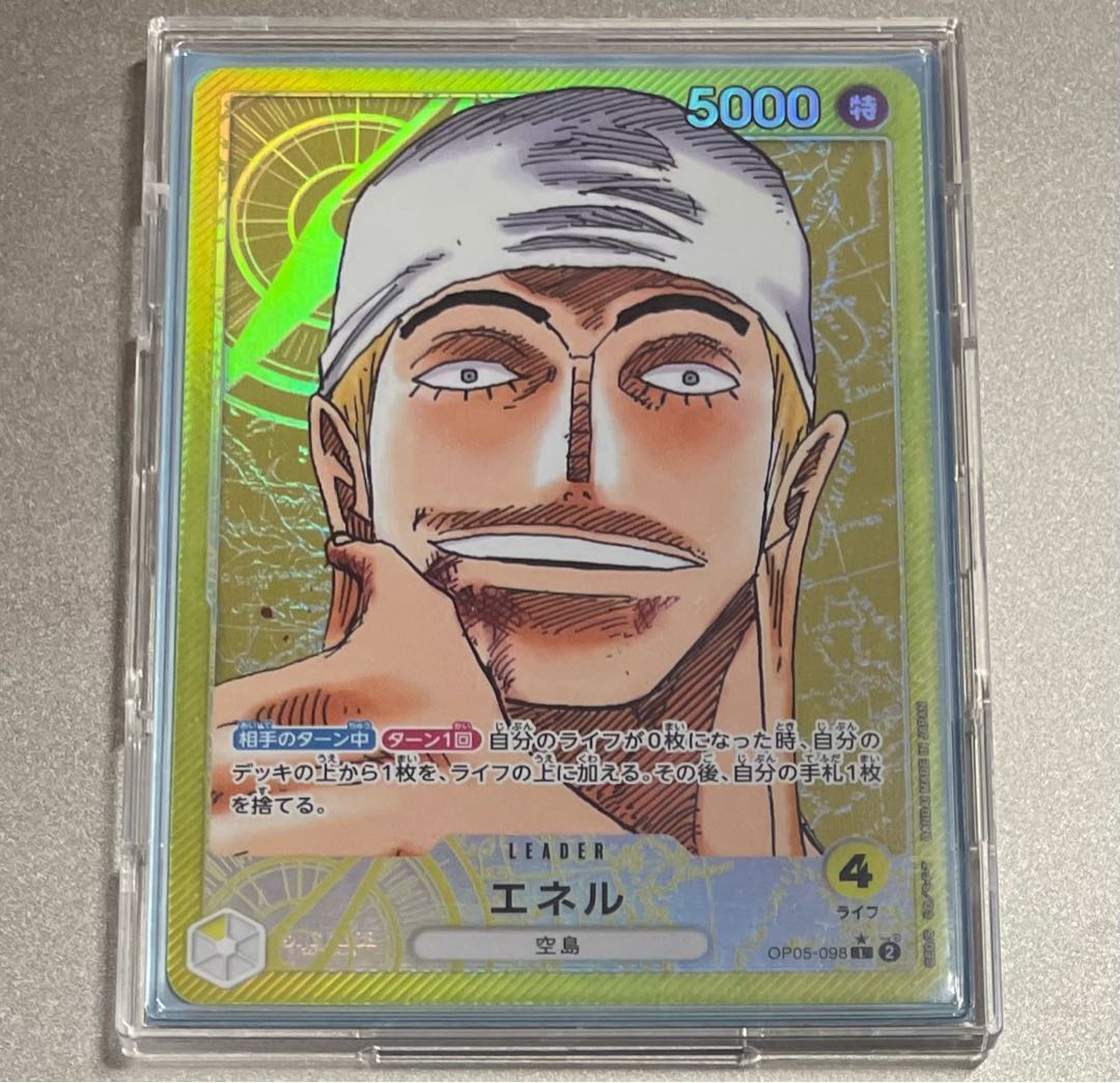 美品] ワンピースカード エネル リーダーパラレル 空島 1枚の通販