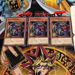 混沌の黒魔術師」の激安通販 | magi