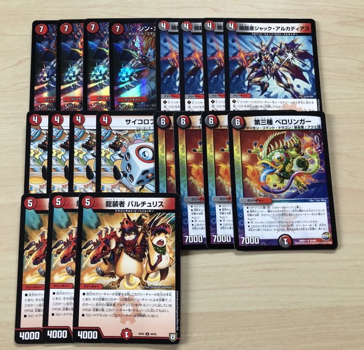 赤黒バスター 超次元付き 1枚の通販 ネコマネキング（573693919） | magi