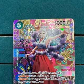 ワンピースカード 新時代の主役 ヤマト スペシャルカード 1枚の通販